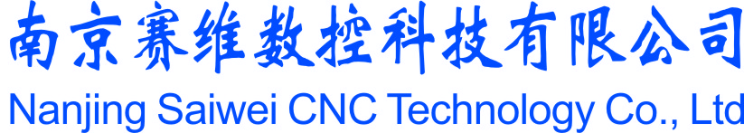 南京賽維數控科技有限公司