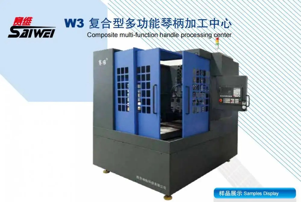 賽維吉他柄機器的用戶使用