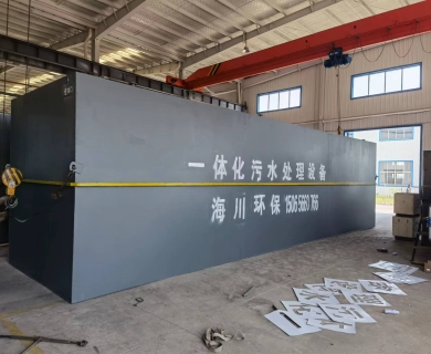 地埋式污水處理設(shè)備