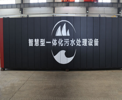 新農(nóng)村建設污水處理設備